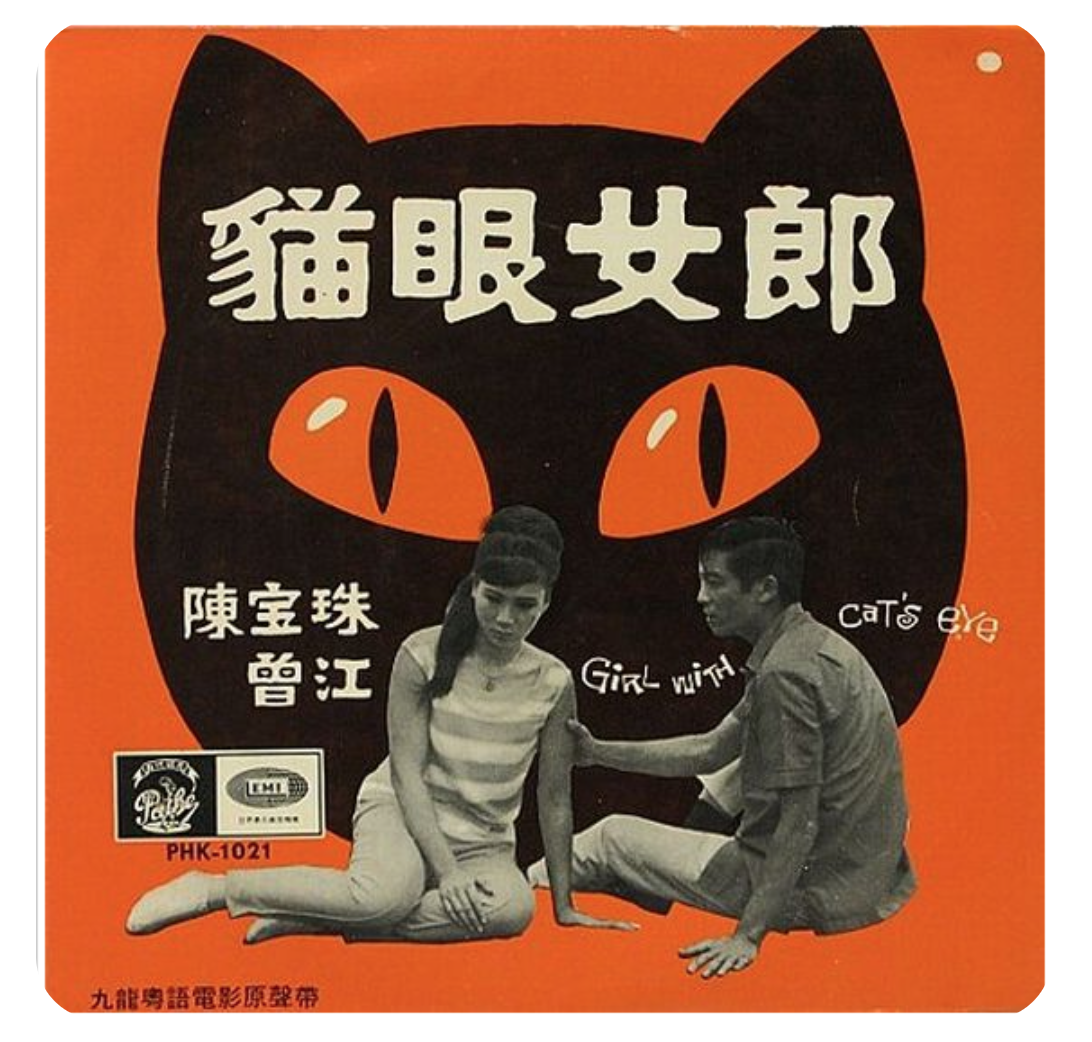 Musikalische_Asienreise.